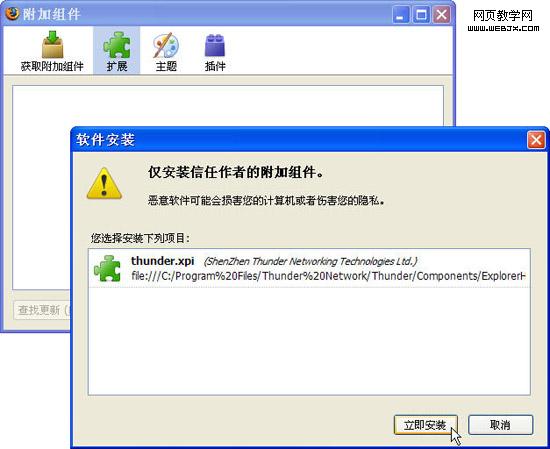 Ѹ��5.9һЩ����������-IT��ѧ��