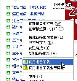 Ѹ��5.9һЩ����������-IT��ѧ��