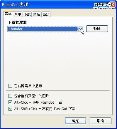 Ѹ��5.9һЩ����������-IT��ѧ��