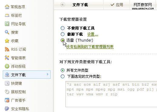 Ѹ��5.9һЩ����������-IT��ѧ��