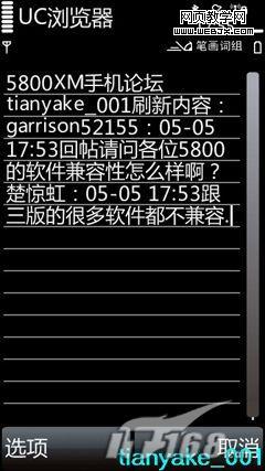 ����UC����� ����ճ�������ı�����