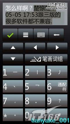 ����UC����� ����ճ�������ı�����