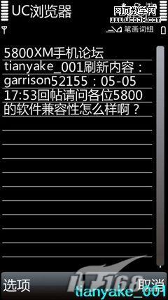 ����UC����� ����ճ�������ı�����