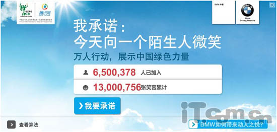 �������QQ����־Ը��ͼ��