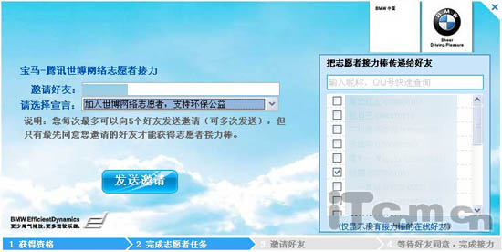 �������QQ����־Ը��ͼ��