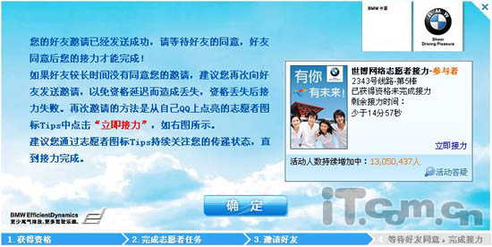 �������QQ����־Ը��ͼ��