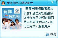 �������QQ����־Ը��ͼ��