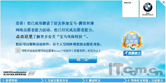 �������QQ����־Ը��ͼ��