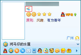 �������QQ����־Ը��ͼ��