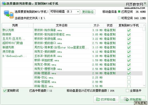 ���ԡ��ֻ�����ܷ��� �������һ�����蹤��