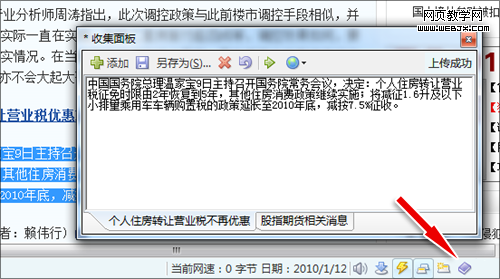 ���ܴ�PK������2.5�Ծ����ħ��3