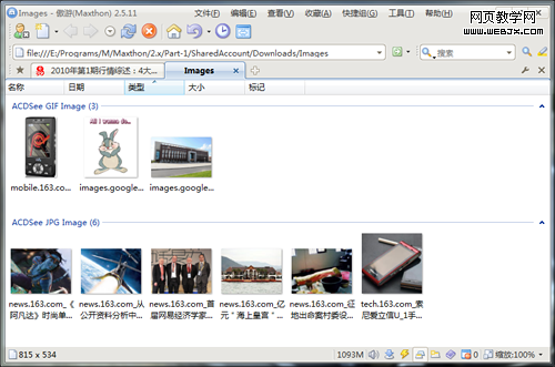 ���ܴ�PK������2.5�Ծ����ħ��3