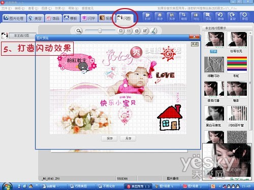 ��ͼ����̳� ������������������_itjxue.com