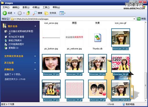 ������첻һ������ͼ���㻶ӭ��ҳ