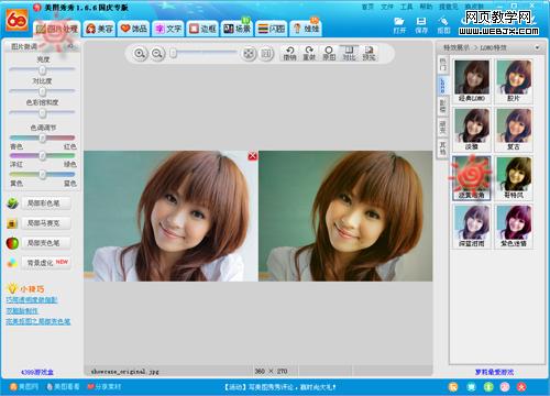 ������첻һ������ͼ���㻶ӭ��ҳ