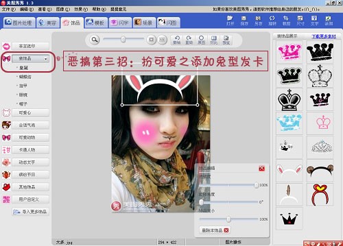 ��ͼ����Pͼ Ů�������ն�������