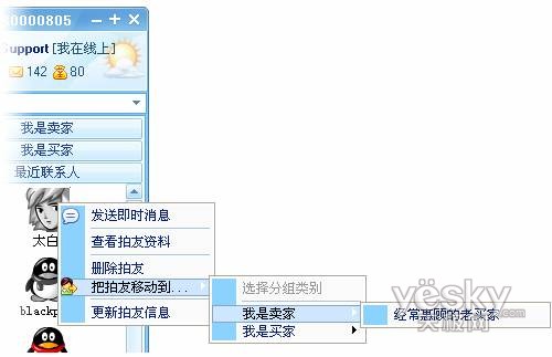 QQ2007II��ʽ��13