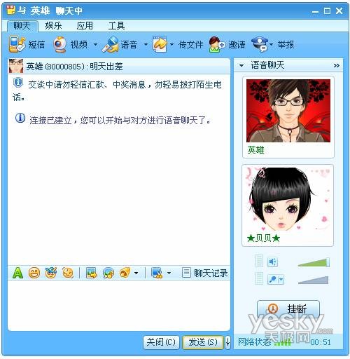 QQ2007II��ʽ��5