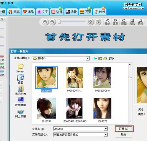 �����濪�Ķ���ͷ��������������