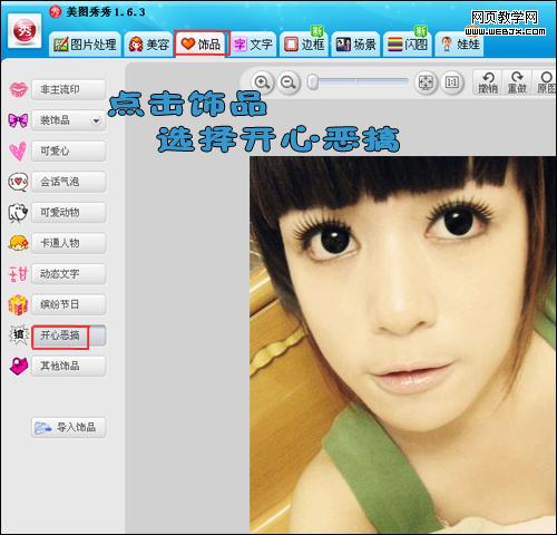 �����濪�Ķ���ͷ��������������