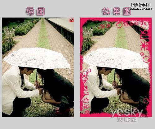 ����ͼ�������ɴ���Ư������˺�����Ч��