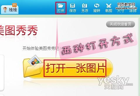 ����ͼ�������ɴ���Ư������˺�����Ч��