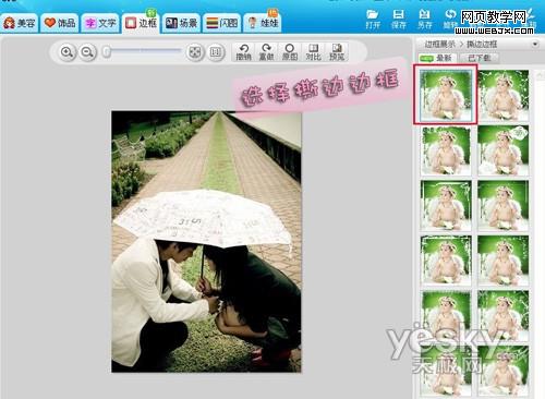 ����ͼ�������ɴ���Ư������˺�����Ч��