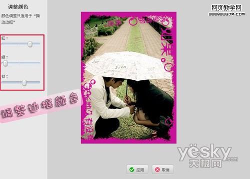 ����ͼ�������ɴ���Ư������˺�����Ч��