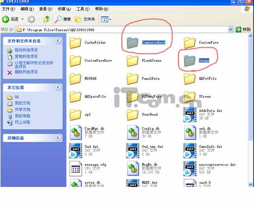 QQ����:��ʱ����QQ�������ļ���_IT��ѧ��itjxue.comת��