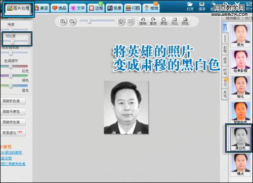 ��ͼ�������ɲü� ���㡰����������Ƭ