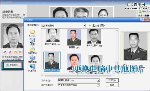 ��ͼ�������ɲü� ���㡰����������Ƭ