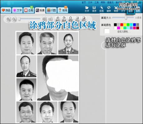 ��ͼ�������ɲü� ���㡰����������Ƭ