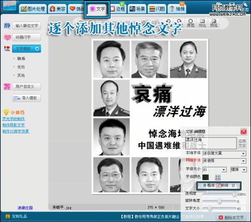 ��ͼ�������ɲü� ���㡰����������Ƭ