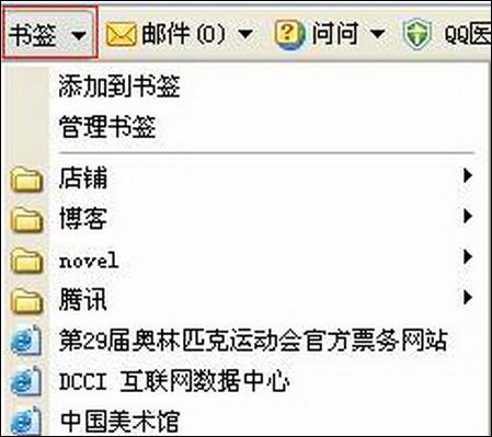 QQ���������ϳ��˵��������