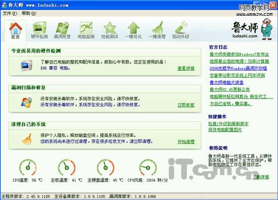 ��³��ʦȫ�����������ۺ�Ӧ������