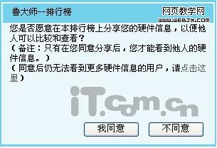 ��³��ʦȫ�����������ۺ�Ӧ������