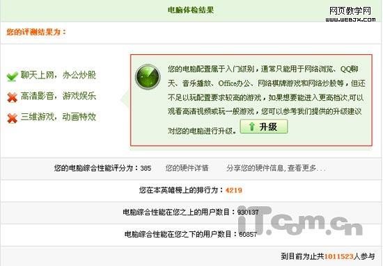 ��³��ʦȫ�����������ۺ�Ӧ������