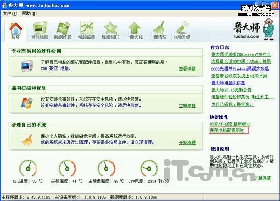 ��³��ʦȫ�����������ۺ�Ӧ������