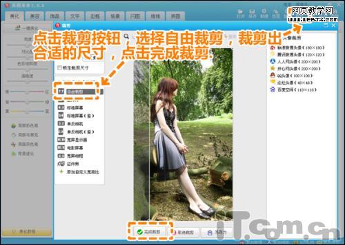 ���조˫��������ͼ ��Ƭ�������Ƽ���