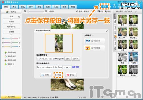 ���조˫��������ͼ ��Ƭ�������Ƽ���