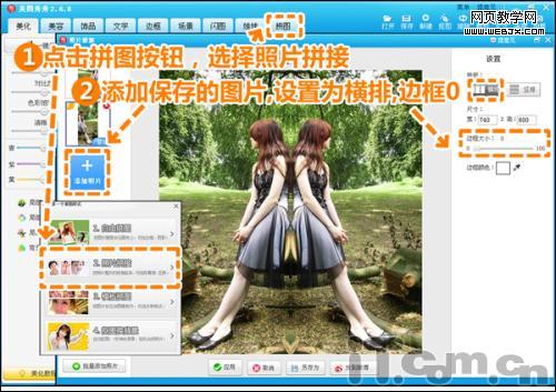 ���조˫��������ͼ ��Ƭ�������Ƽ���