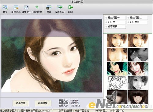 iSee��������ͼ�����պ�QQ�ռ�ͼ_itjxue.com