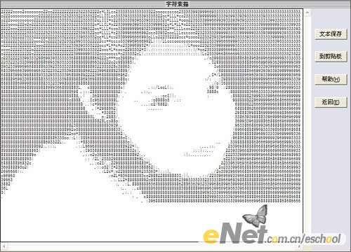 iSee��������ͼ�����պ�QQ�ռ�ͼ_itjxue.com