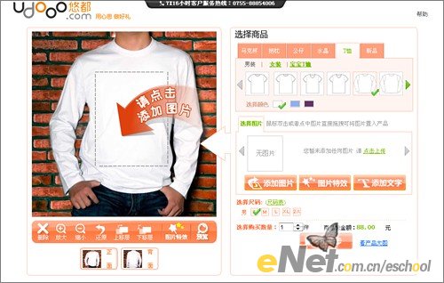 iSee��������ͼ�����պ�QQ�ռ�ͼ_itjxue.com