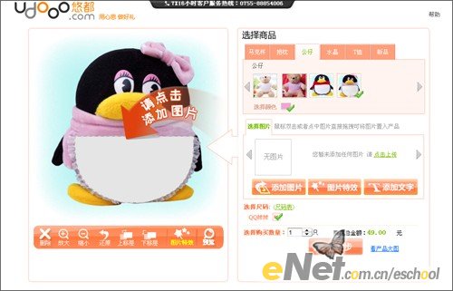 iSee��������ͼ�����պ�QQ�ռ�ͼ_itjxue.com