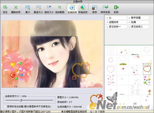 iSee��������ͼ�����պ�QQ�ռ�ͼ_itjxue.com