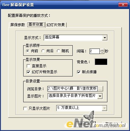 iSee��������ͼ�����պ�QQ�ռ�ͼ_itjxue.com