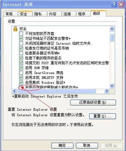 IE8�޷������Ա���֧������������