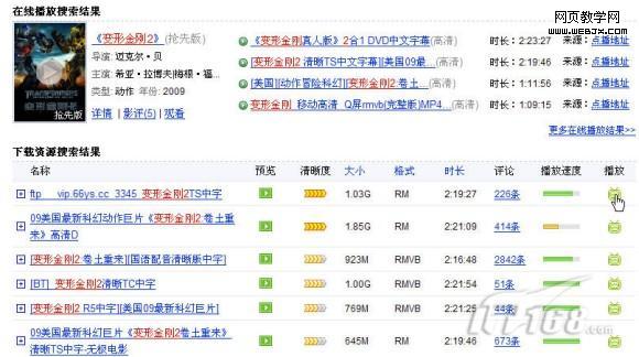 �������أ�Ѹ�׹������ߵ㲥����-IT��ѧ��