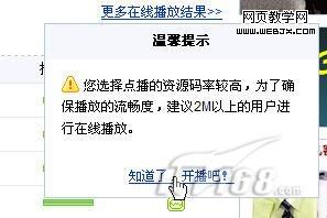 �������أ�Ѹ�׹������ߵ㲥����-IT��ѧ��